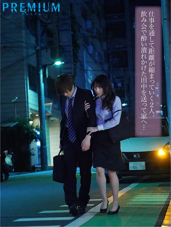 柴崎はる(柴崎春)很新作品START-417封面详情及剧情深度解析