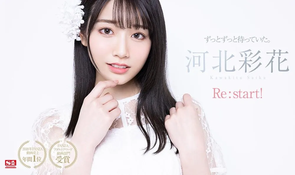 白桃はな(白桃花)最新作品MIAA-744资料介绍与详细信息预览