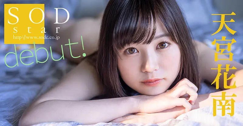 新田雪（Nitta Yuki）登场作品EBOD-999详细信息及封面展示-全面游戏