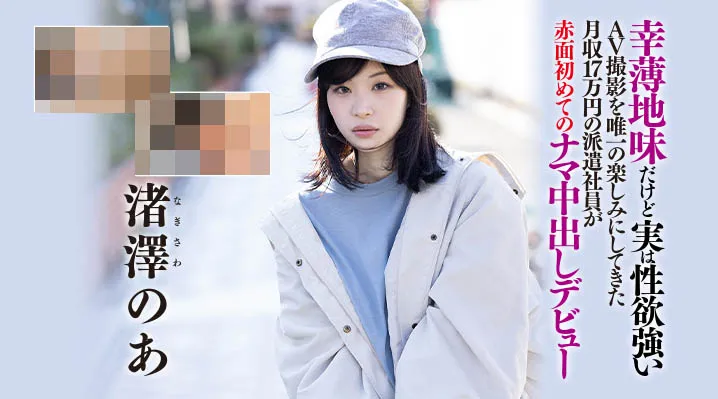 初川みなみ(初川南)作品RODY-072详细资料及封面信息介绍-全面游戏