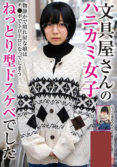 森沢かな作品JUFE-554详细介绍与封面信息预览-全面游戏