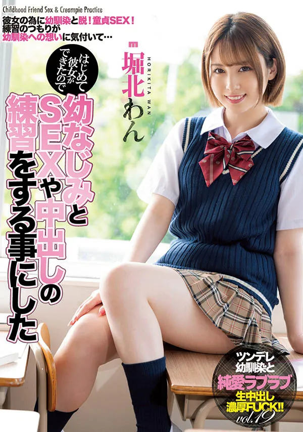 June Lovejoy（ジューン・ラブジョイ）作品DVAJ-474详细资料与封面图片预览-全面游戏