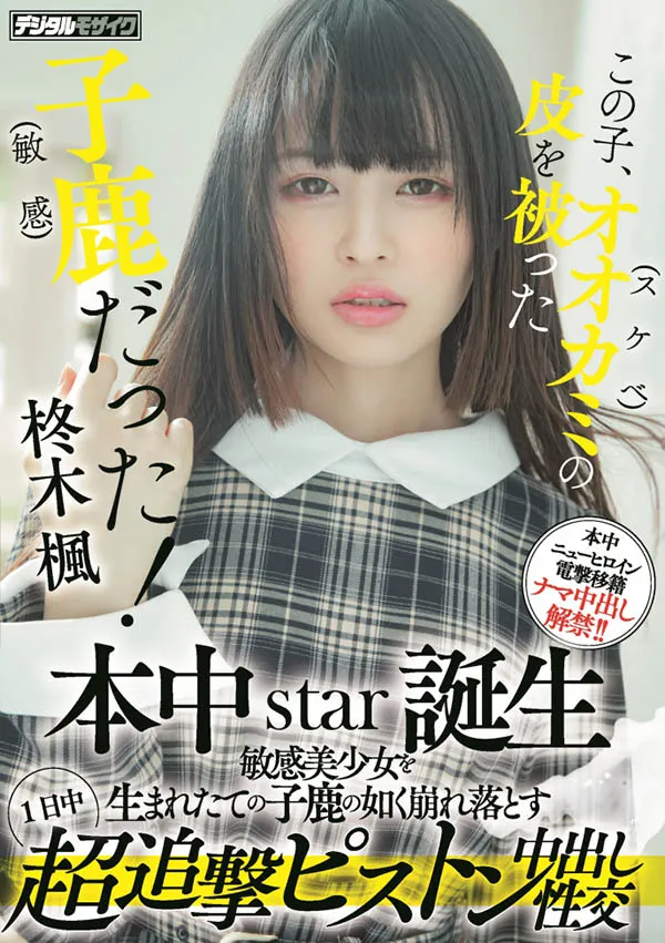 图片[1]-河北彩花(Kawakita-Saika)作品SSIS-334详细资料及封面图片预览-全面游戏