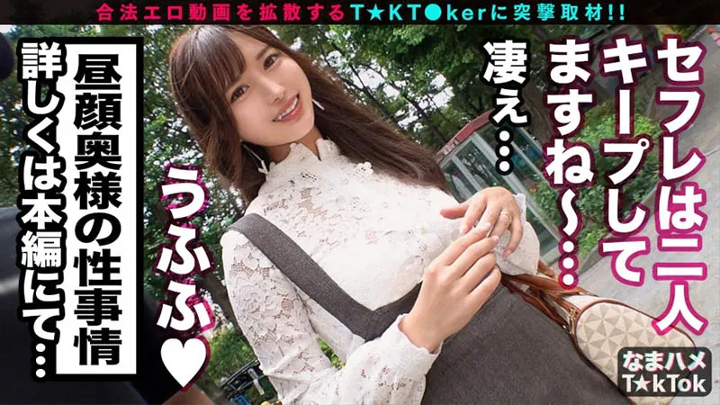 松川令奈（Matsukawa-Reina）作品SDJS-156详细介绍与封面信息-全面游戏