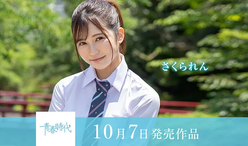 紗倉まな作品START-014详细介绍及封面信息预览-全面游戏