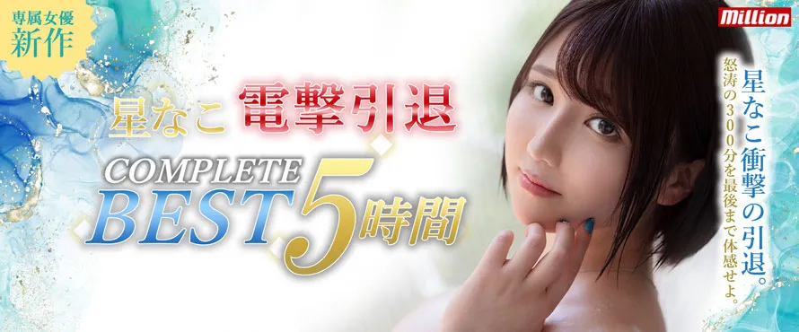 兒玉七海作品SONE-241详细介绍及封面信息汇总-全面游戏