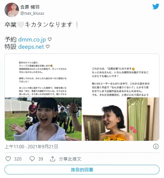 木村诗织(Kimura-Shiori)品番JUNY-038作品详细资料及内容简介