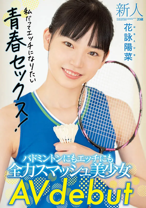 河北彩花(Kawakita Saika)作品SONE-153资料介绍与封面信息展示-游戏花园