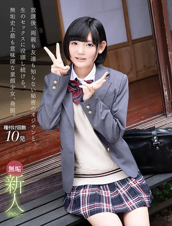 爱弓りょう作品JUL-793资料介绍与封面信息汇总-全面游戏