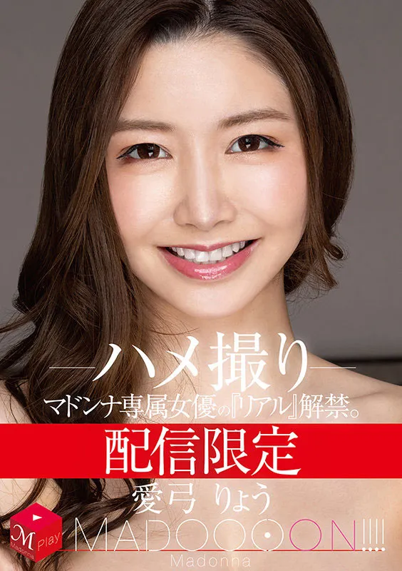 渚恋生(Nagisa-Koiki)作品STARS-975详细介绍与封面信息-游戏花园