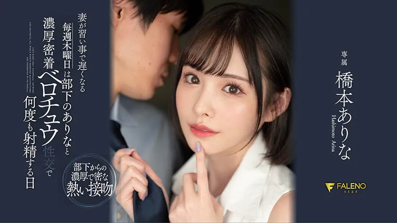 鷲尾めい作品SONE-117详细介绍与封面信息整理-全面游戏