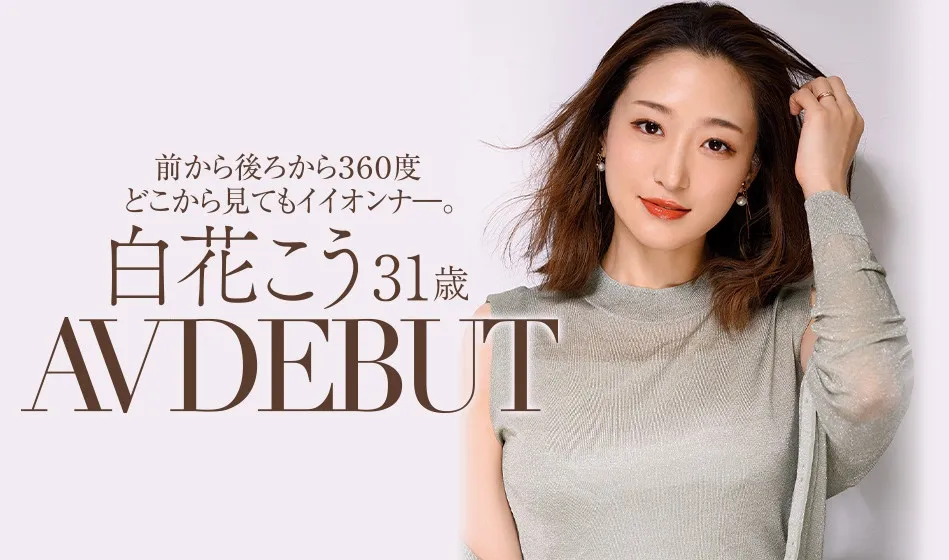 明日見未来（Asumi-Mirai）作品MIDV-163资料介绍与封面信息-全面游戏