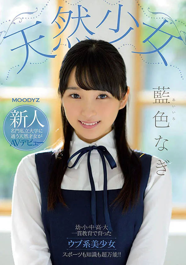 川村ゆい（川村唯）作品STARS-476详细介绍及封面信息预览-游戏花园