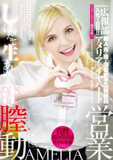 图片[1]-楪カレン（Yuzuriha-Karen）出演作品PRED-680详细资料及封面信息介绍-全面游戏