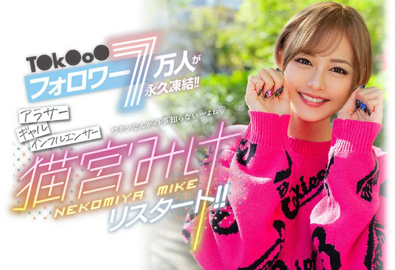 筿田ゆう（筿田优）最新作品JUQ-179详细资料与内容简介