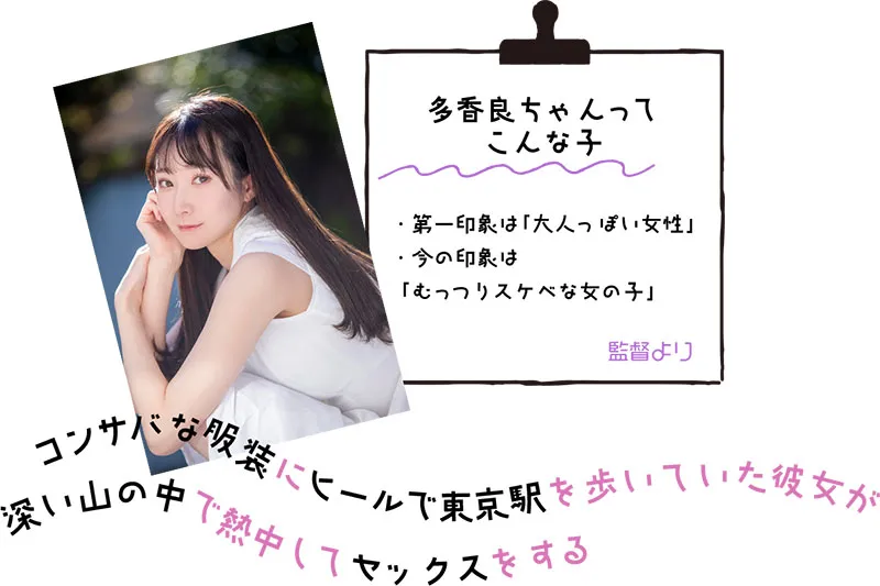 白上咲花最新作品SONE-860封面赏析与详细剧情介绍解析