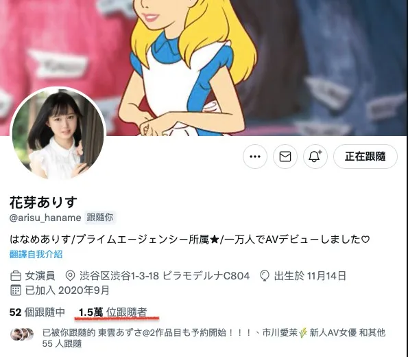 STARS-625紗倉まな与松本いちか共演作品资料及封面信息介绍-游戏花园