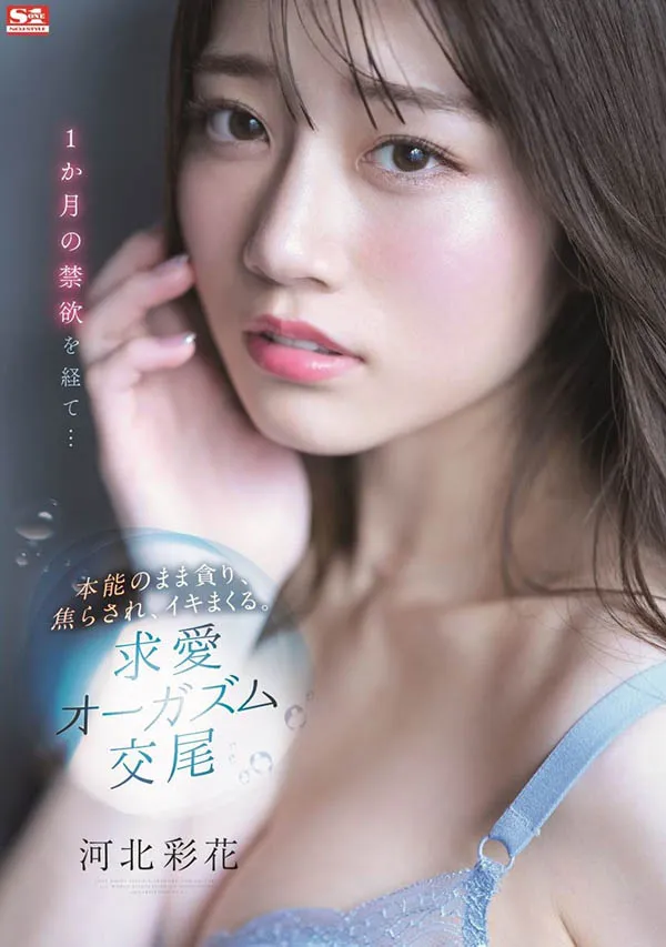 明里つむぎ（明里䌷）作品IPZZ-154详情及封面信息汇总-游戏花园