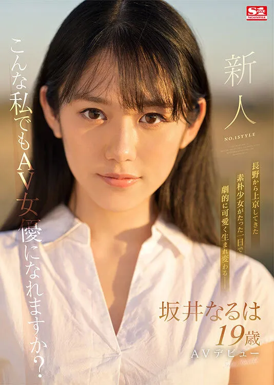 日向陽葵 Hinata-himari 作品 SSIS-998 详细介绍与封面信息-全面游戏