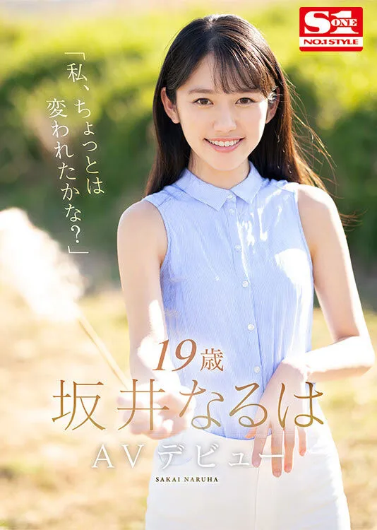 河合あすな（河合明日菜）作品ABF-045简介及封面信息整理-游戏花园