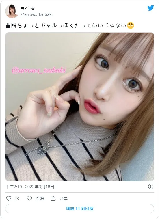 西宫ゆめ作品IPX-780详细介绍与封面资料整理-全面游戏