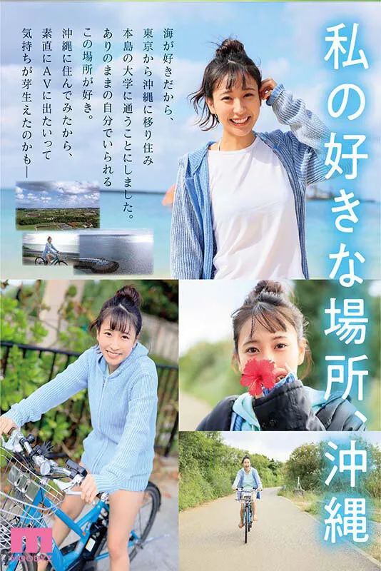 壇千聖MOER-003作品信息简介及封面预览-全面游戏