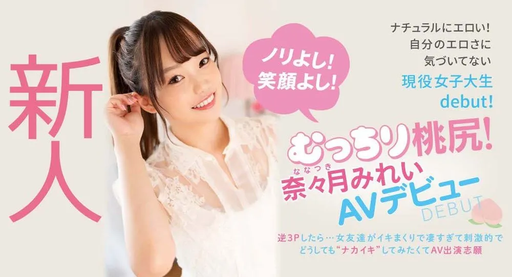 相坂すみれ（Aisaka Sumire）登场作品CAWD-747详细资料及封面展示-全面游戏