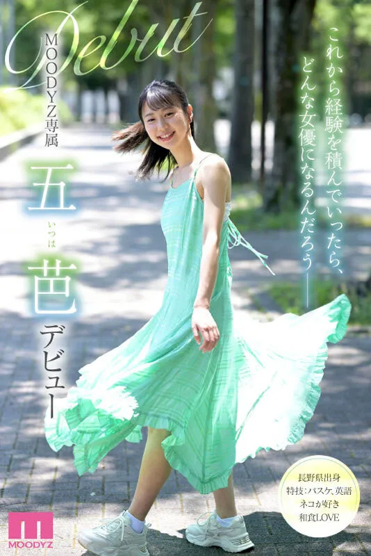 七ツ森りり作品SONE-179详细介绍与封面信息整理-全面游戏