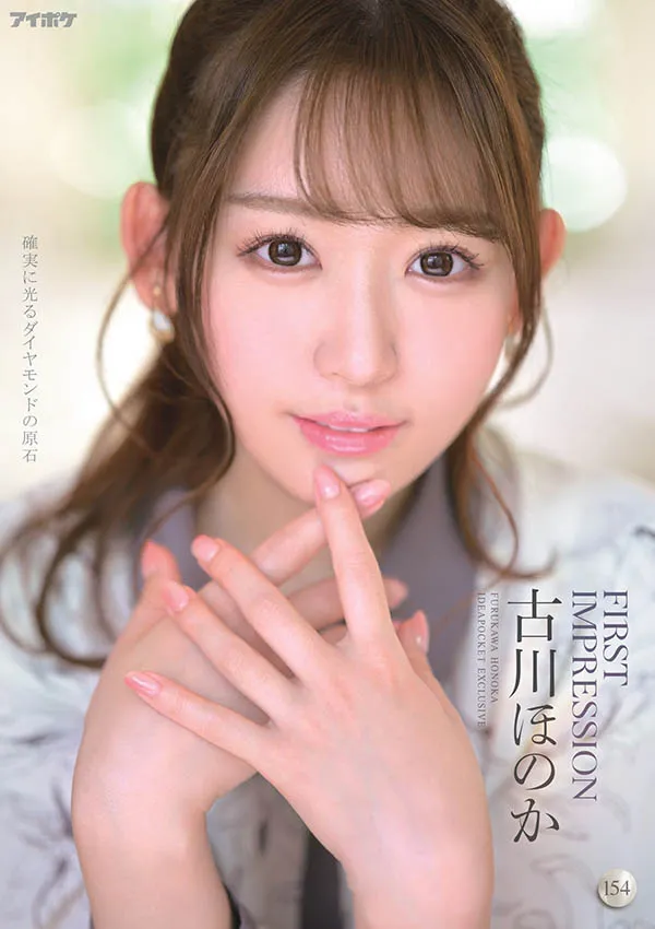 佐田茉莉子（Sada-Mariko）作品STARS-404详细介绍与资料预览