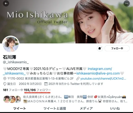 葵みれい(葵美玲)作品SUWK-005信息及封面资料整理-全面游戏