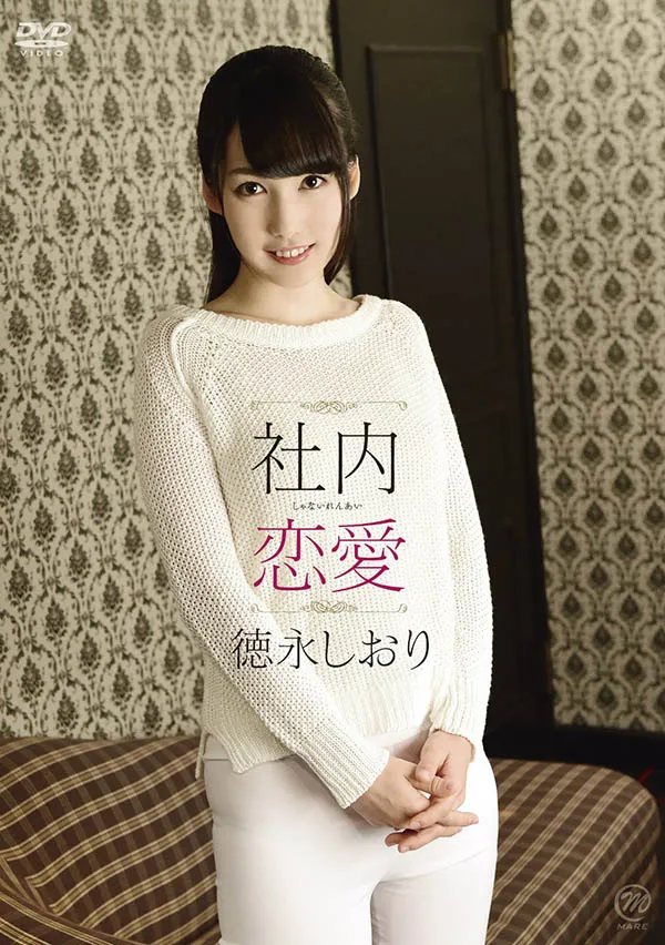 深田えいみ（深田咏美）JUFE-250作品资料及内容概述