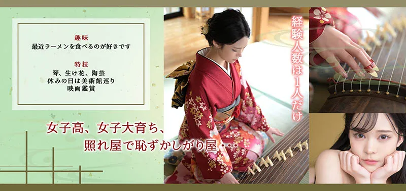 HUSR-243作品介绍及东欧知名影视资料汇总