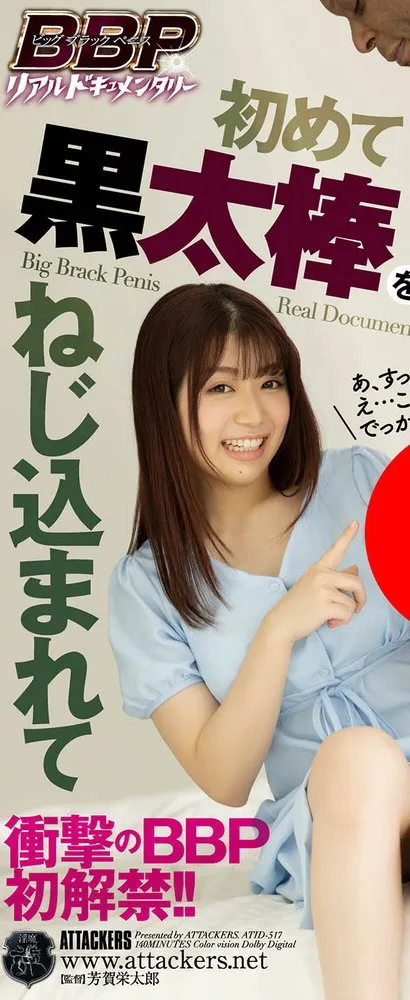 河北彩伽精彩作品推荐：SONE-543封面详情与剧情深度解析-全面游戏