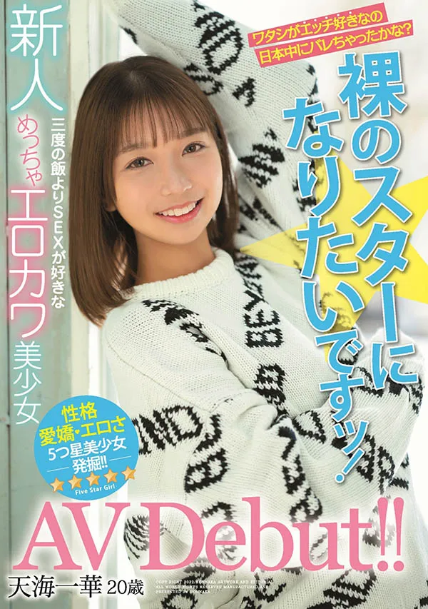 神咲まい（神咲舞）作品KBI-016详细介绍与资料预览