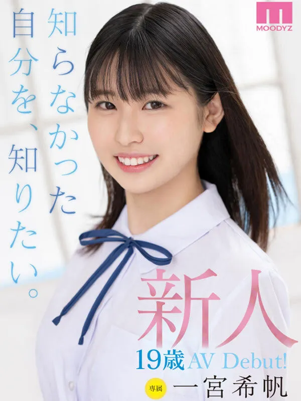 西宮ゆめ作品IPZZ-059详细资料及封面信息介绍-全面游戏