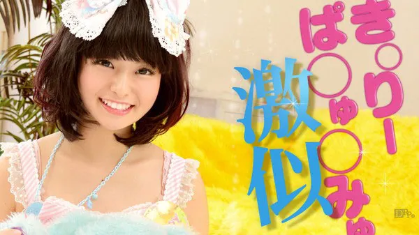 南ゆず(南柚子)品番CHN-176资料简介与内容概览