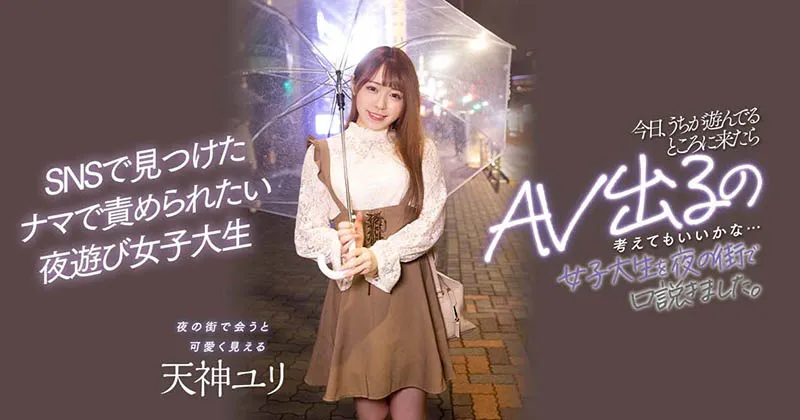 さくらわかな很新作品IPZZ-481封面赏析与剧情详细介绍-全面游戏