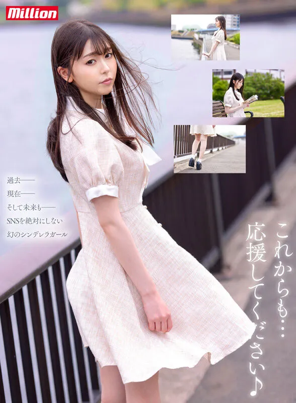 三上悠亜出演作品SSIS-477详细介绍及封面信息整理-全面游戏