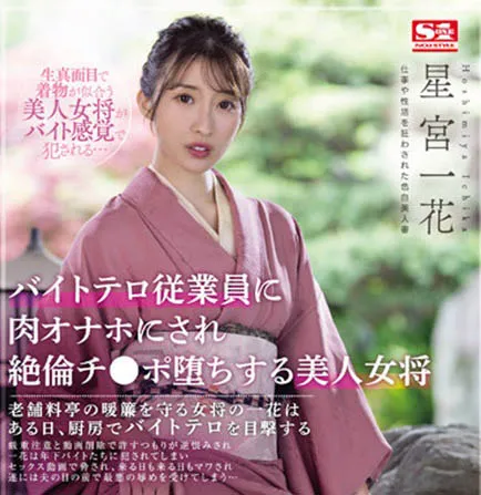 七沢みあ（七泽米亚）MIDA-006作品详解与精彩剧情推荐-全面游戏