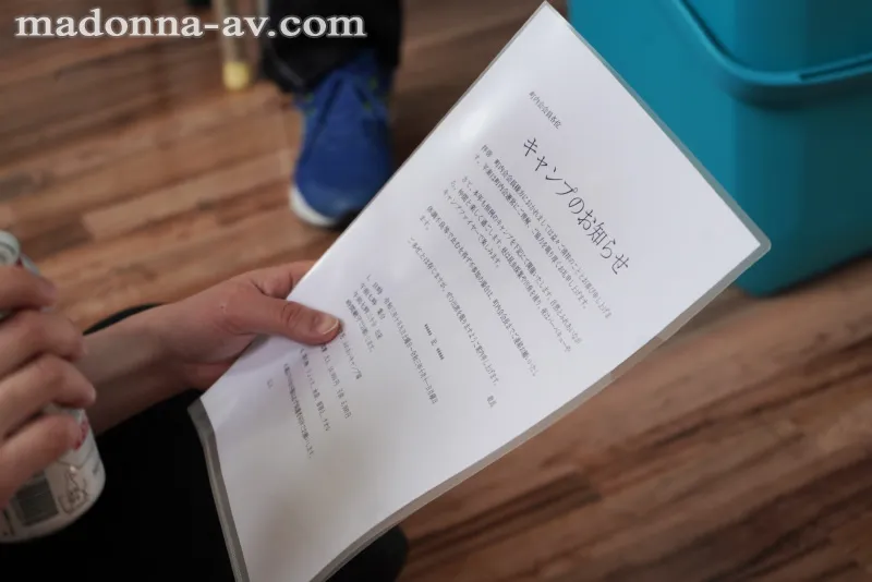 五条恋作品SONE-627详细剧情解析与封面赏析推荐-全面游戏