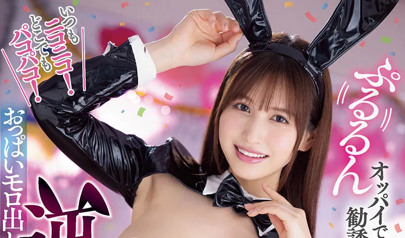 弥生美月作品资料整理与新垣结衣相关影视信息介绍