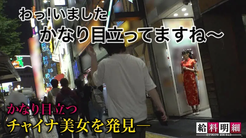 梓ヒカリ(IPZZ-007)作品资料与内容简介汇总