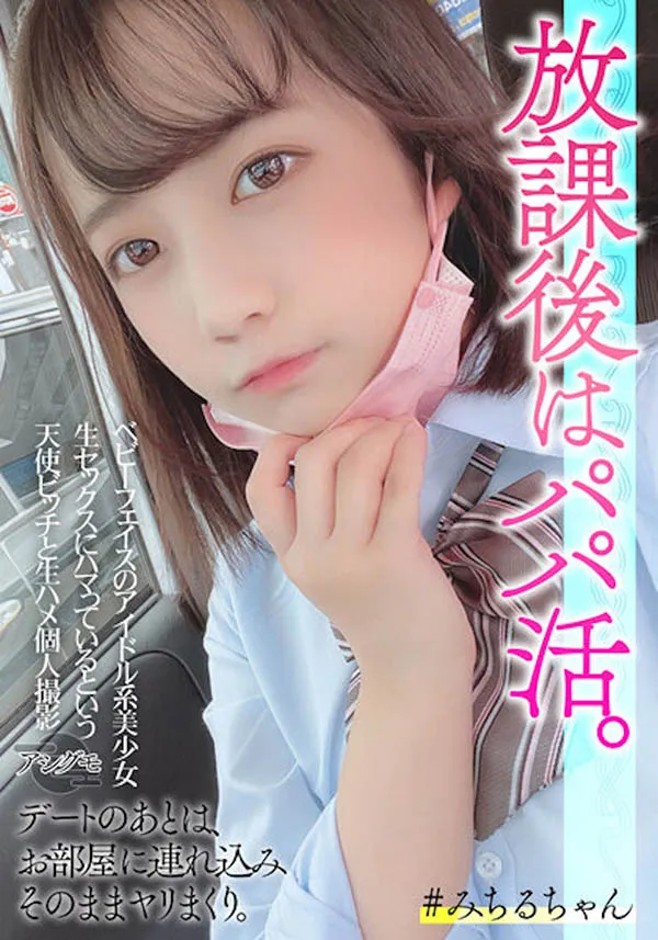 伊藤舞雪(Ito-Mayuki)CAWD-313作品详细信息与影视资料介绍