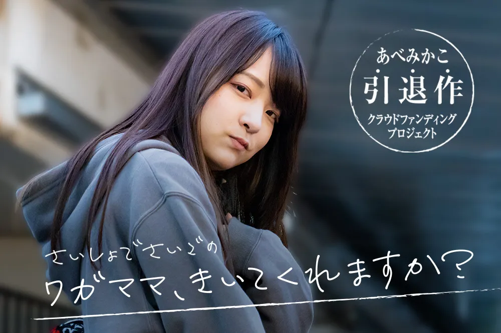 神村さつき（神村彩月）登场编号MIFD-530详细资料与封面展示-全面游戏