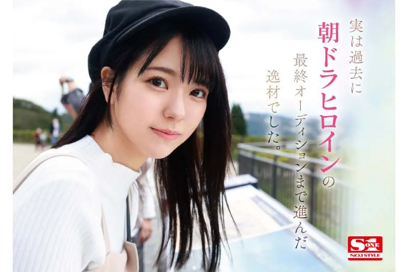 百冈いつか（百冈一花）作品MUDR-074详细介绍与资料整理