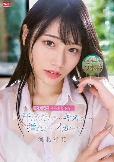 美谷朱里番号HND-989作品详细介绍及资料预览