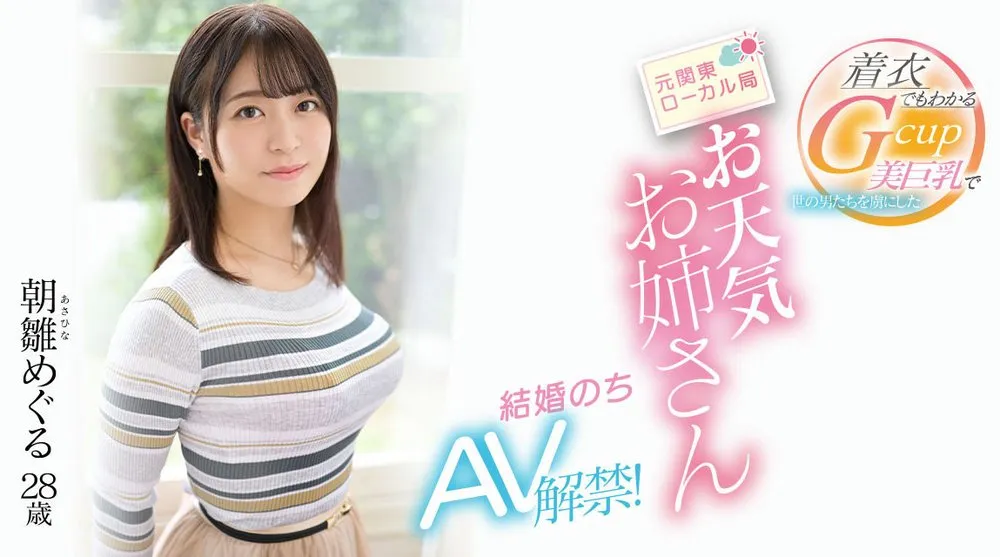 佐佐木纱希(IPZZ-446)作品推荐与剧情详细解析