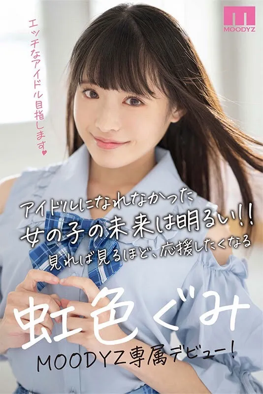 高桥しょう子(Takahashi-Shouko)作品MIDE-943详细资料及内容简介