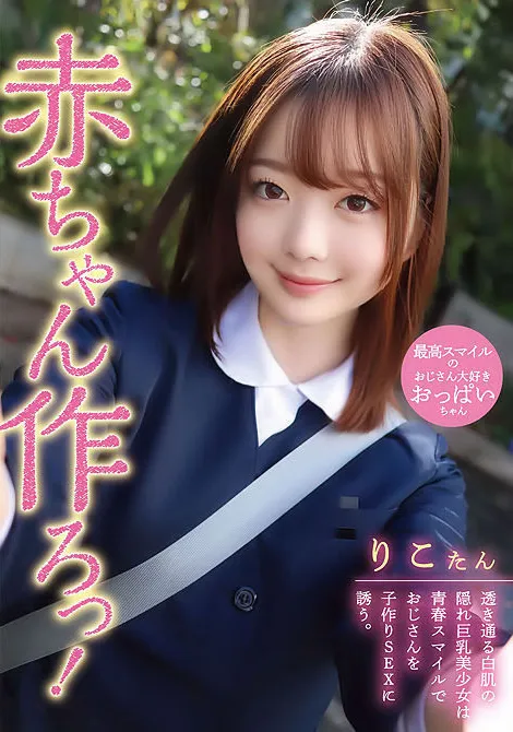 斎藤かさね (斋藤花实) 登场作品 SDAB-299 资料介绍与封面展示-全面游戏