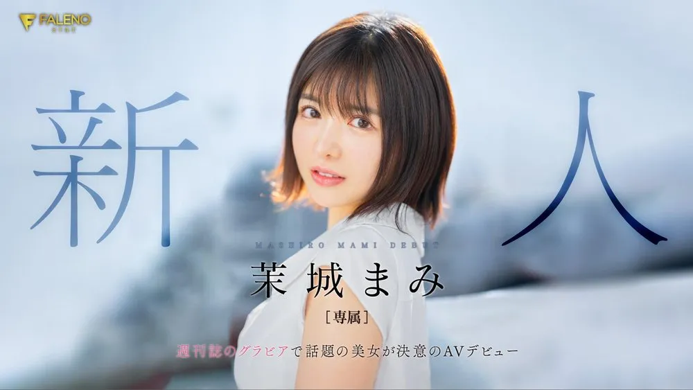 彩月七绪精选作品推荐及精彩剧情解析丨SOD超大物丰满H新人长尾关键词